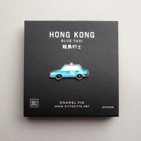 Hong Kong Transportation Theme Enamel Pin