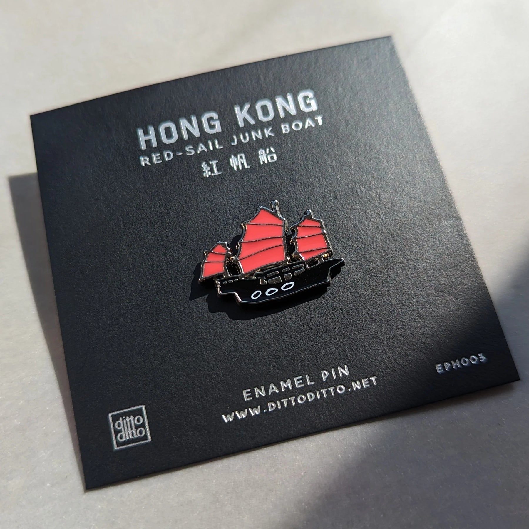 Hong Kong Transportation Theme Enamel Pin