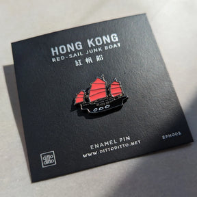 Hong Kong Transportation Theme Enamel Pin