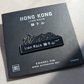 Hong Kong Theme Enamel Pin