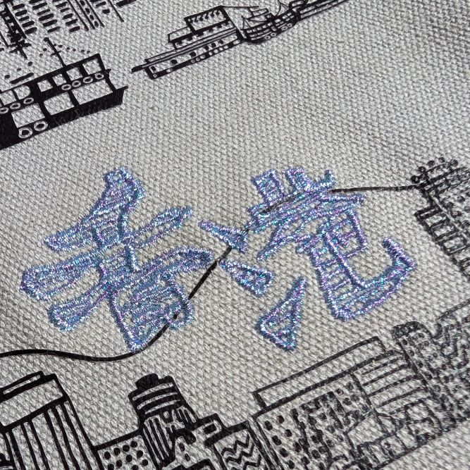 Hong Kong Embroidered Tote Bag