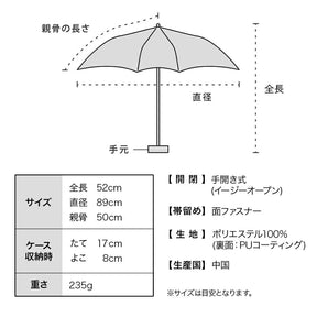 Sanrio Cinnamoroll x Wpc. 100% UV Protection Parasol Mini Umbrella, Saxe Blue