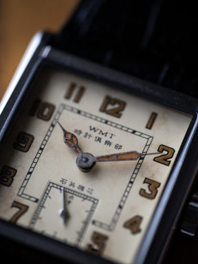 WMT Watches VECO S02 / Aged