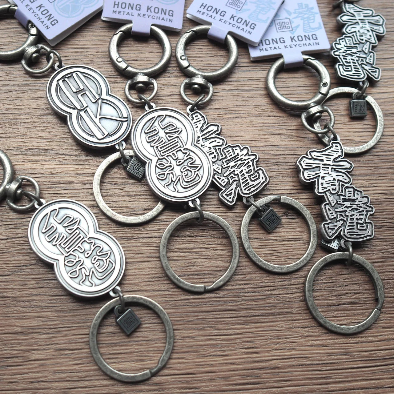 Hong Kong Metal Keychain