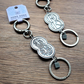 Hong Kong Metal Keychain