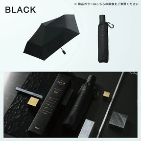 Wpc. Go-Koh 100% UV Protection Compact Automatic Umbrella