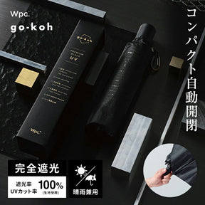 Wpc. Go-Koh 100% UV Protection Compact Automatic Umbrella
