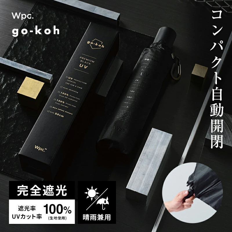 Wpc. Go-Koh 100% UV Protection Compact Automatic Umbrella