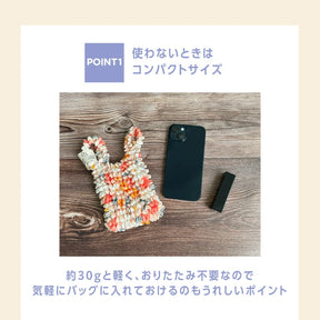 Wpc. Shibori Expandable Shopping Bag