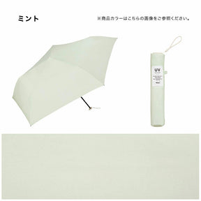 Wpc. Air Light Mini Umbrella, Mint