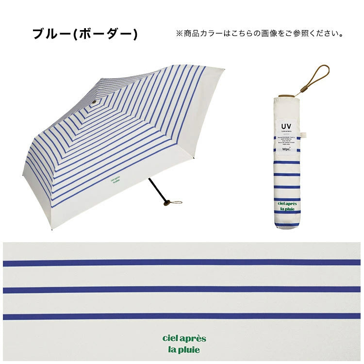 Wpc. Air Light Mini Umbrella, French Border/Blue