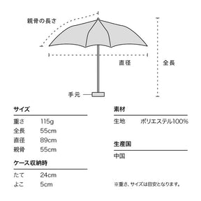 Wpc. Air Light Mini Umbrella, French Border/Blue