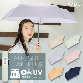 Wpc. Air Light Mini Umbrella, Beige