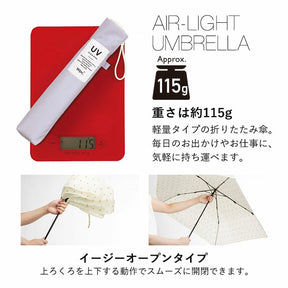 Wpc. Air Light Mini Umbrella, Beige