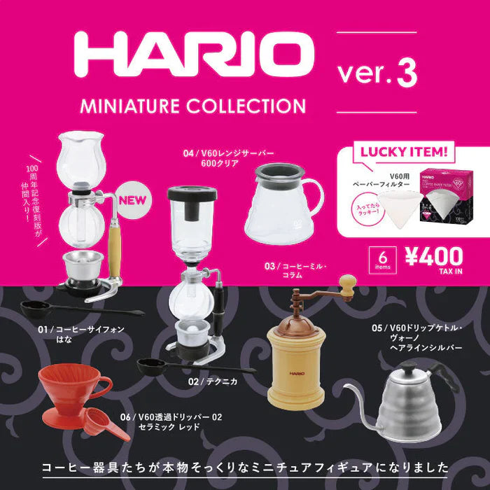 HARIO Vol.3 Miniature Collection Blind Box