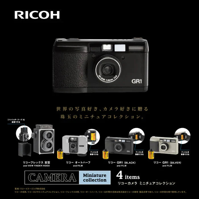 RICOH Camera Miniature Collection Blind Box