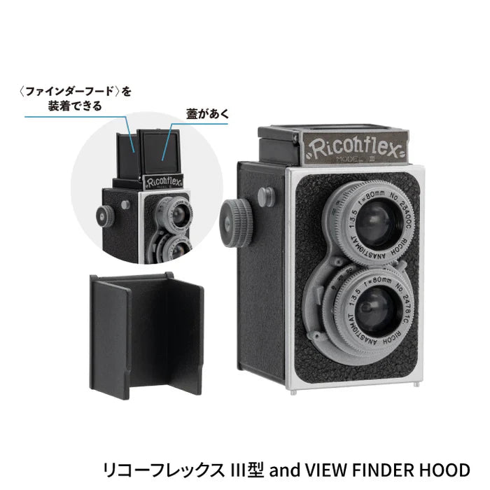 RICOH Camera Miniature Collection Blind Box