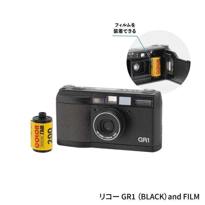 RICOH Camera Miniature Collection Blind Box