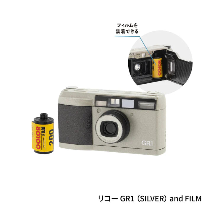 RICOH Camera Miniature Collection Blind Box