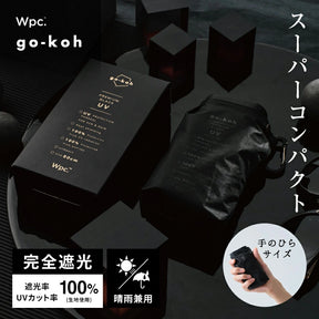 Wpc. Go-Koh 100% UV Protection Ultra-compact Umbrella