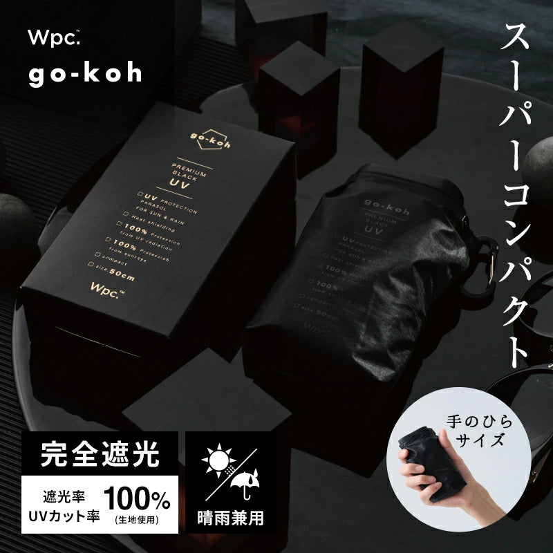 Wpc. Go-Koh 100% UV Protection Ultra-compact Umbrella
