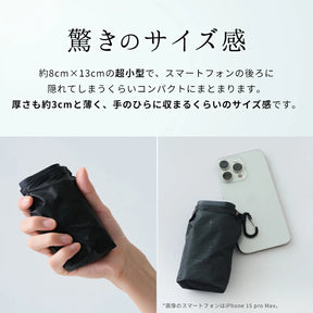 Wpc. Go-Koh 100% UV Protection Ultra-compact Umbrella