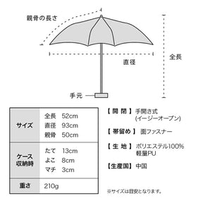 Wpc. Go-Koh 100% UV Protection Ultra-compact Umbrella