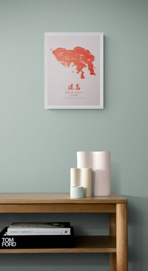 Hong Kong Island Pink Off Set Art Print