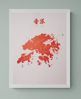 Hong Kong Pink Off Set Art Print