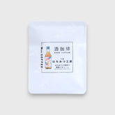 MUU COFFEE Sake Coffee - Honey Tropical Fruit Liqueur (Drip Bag)