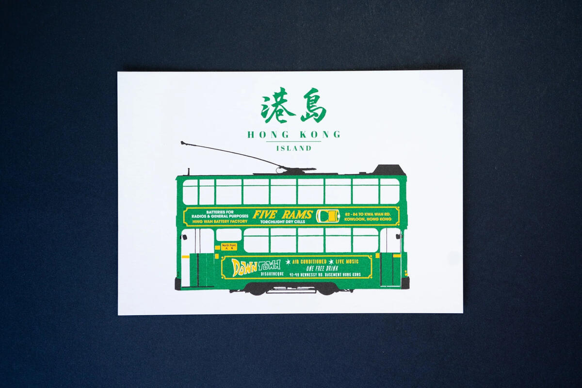 Hong Kong Artwork Postcard | Tiny Island - Wake Concept Store  