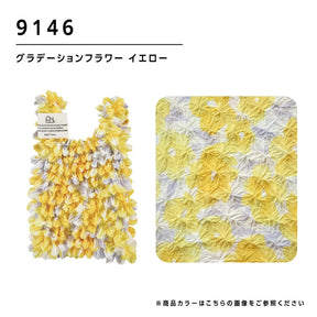Wpc. Shibori Expandable Shopping Bag