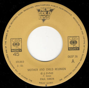 Paul Simon : Mother And Child Reunion / Kodachrome (7", Single)