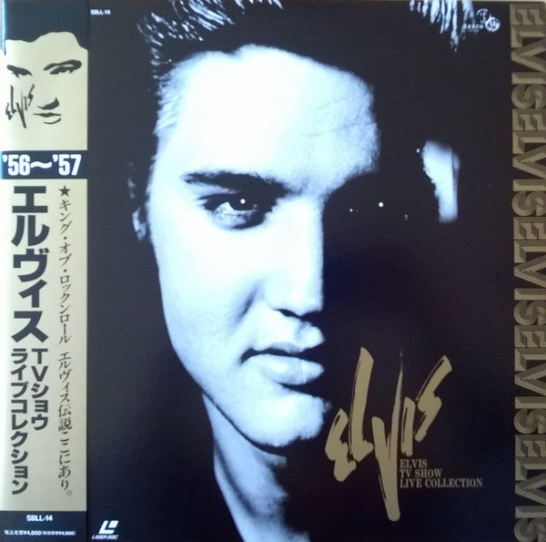Elvis Presley : Tv Show Live Collection (Laserdisc, 12", S/Sided, Comp, Mono, NTSC)