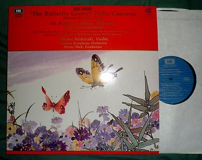 Takako Nishizaki, The Gumma Symphony Orchestra : The Butterfly Lovers Violin Concerto (LP, Album)