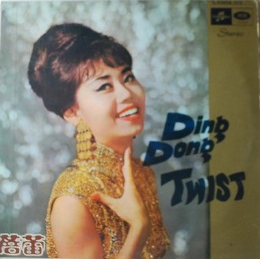 Billie Tam : Ding Dong Twist (LP, Album)