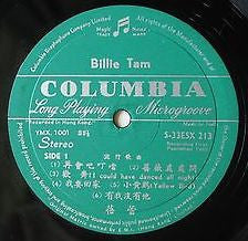 Billie Tam : Ding Dong Twist (LP, Album)