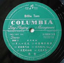 Billie Tam : Ding Dong Twist (LP, Album)