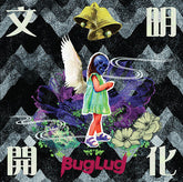 BugLug : 文明開化 (CD, Maxi)