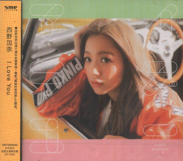 Kana Nishino : アイラブユー (CD, Single + DVD-V)