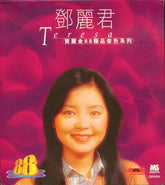 Teresa Teng : 寶麗金88極品音色系列 (CD, Comp)