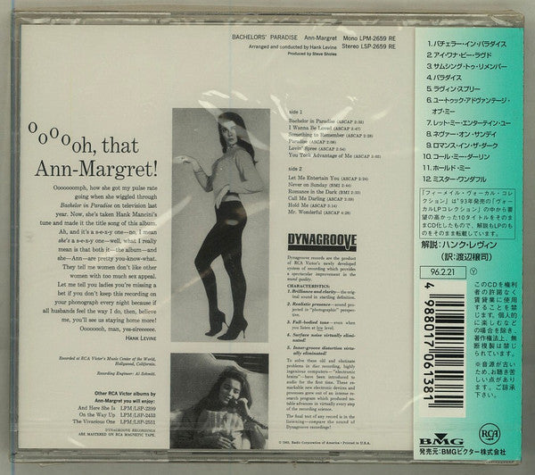 Ann Margret : Bachelors' Paradise (CD, Album, RE)