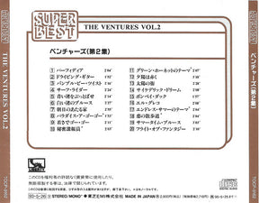 The Ventures : Super Best Vol.2 (CD, Comp)