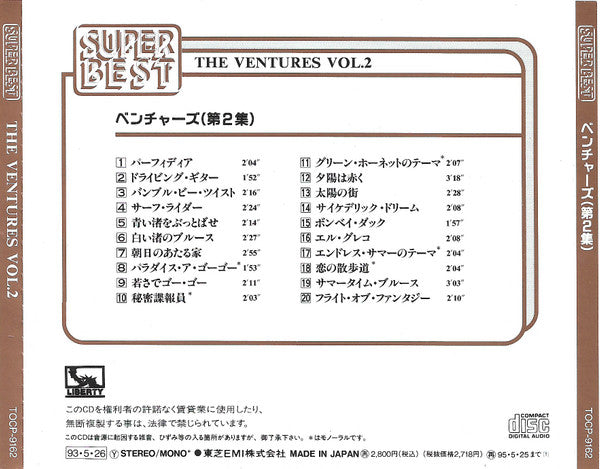 The Ventures : Super Best Vol.2 (CD, Comp)