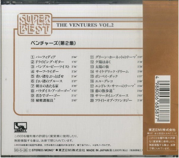 The Ventures : Super Best Vol.2 (CD, Comp)