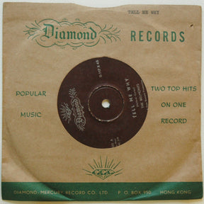 The Belmonts : Tell Me Why (7", Single)