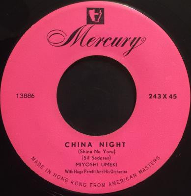 Miyoshi Umeki : China Night (Shina No Yoru) (7", Single)