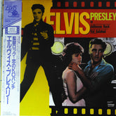 Elvis Presley : Jailhouse Rock / Kid Galahad (LP, Comp, Mono)