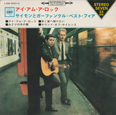 サイモンとガーファンクル* = Simon & Garfunkel : アイ・アム・ア・ロック = I Am A Rock  (7", EP)