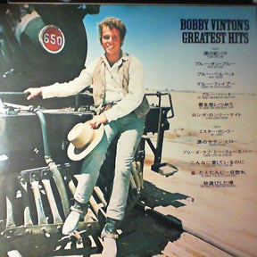 Bobby Vinton : Bobby Vinton's Greatest Hits (LP, Comp)